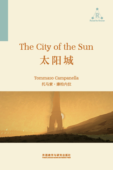 太阳城 The City of the Sun